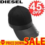 ディーゼル 帽子 DIESEL COSNAP 00S6S3 HAT 900  0DAXP コットン  比較対照価格15,180 円