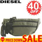 ディーゼル バッグ ウエストバッグ DIESEL URBHANITY X05120 F-URBHANITY BUMBAG T7415 OLIVE DRAB P1516 CORDURA/NYLON 比較対照価格 14,904 円