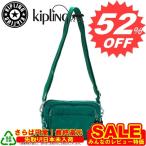 キプリング バッグ Kipling キプリング ベルトバッグ K13975 MULTIPLE APPLE MINT 413　新作　満載　取扱店舗