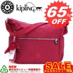 キプリング 斜め掛けバッグ KIPLING BASIC K10623 ALENYA 00H STRAWBERRY ICE 【型式】1371900623350