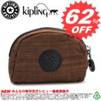 キプリング バッグ ポーチ KIPLING BASIC K13185 TRIX 93K DAZZ BROWN 【型式】1371903185124