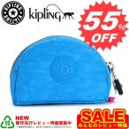 キプリング バッグ ポーチ KIPLING BASIC K13185 TRIX 51M SKY BLUE  【型式】1371903185179