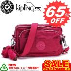 キプリング バッグ ウエストバッグ KIPLING BASIC K13975 MULTIPLE 00H STRAWBERRY ICE 【型式】1371903975350