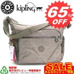 キプリング 斜め掛けバッグ KIPLING BASIC K15255 GABBIE C40 DAZZ DARK BEIGE 【型式】1371905255222