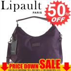 リポー バッグ ボーボー バッグ LIPAULT LADY PLUME 68460 HOBO BAG S 1717 PURPLE   比較対照価格10,800 円