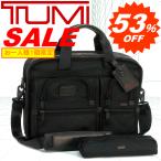 トゥミ 通勤 ビジネス Tumi トゥミ ブリーフケース 26145 TUMI T-PASS MEDIUM CAPACITY ブラック　新作　満載　取扱店舗
