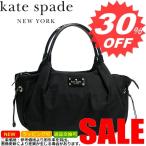 ケイトスペード バッグ KATE SPADE ケイトスペード トートバッグ PXRU2273 KATE SPADE NYLON ブラック 001 新作 満載　取扱店舗