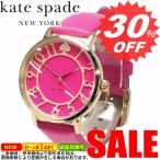 ケイトスペード 時計 KATE SPADE KS1YRU0402 【型式】7989030023000