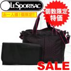 出産祝いに最適　レスポートサック バッグ LeSportsac マザーズバッグ 7532 D038 ベリーパープ