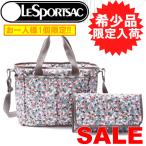 出産祝いに最適 レスポートサック バッグ LeSportsac マザーズバッグ 7532 D055 ベリーハッピー