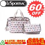 出産祝いに最適　レスポートサック バッグ LeSportsac マザーズバッグ 7532 D058 スコッティ