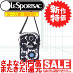 レスポ バッグ LeSportsac ポーチバッグ 7907　D120 ブルーバード BLUEBIRD 　