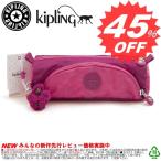 キプリング バッグ ポーチ KIPLING K09406 CUTE 01B Begonia Pink C