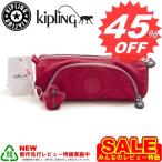 キプリング バッグ ポーチ KIPLING K09406 CUTE 84H Tango Red