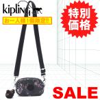 キプリング ポーチ Kipling キプリング ポーチバッグ K13224 Party Prin　新作　満載　取扱店舗