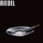 リーデル Riedel　ヴァージニア灰皿　４２０／４ 灰皿　00552　取扱店舗