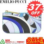 エミリオプッチ EMILIO PUCCI 41SJ10 054 ブルー系 キーケース