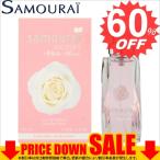 サムライ 香水 SAMOURAI    AD-SAMOURAIWOMANWH-40 比較対照価格 6,480 円