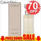 カルバンクライン 香水 CALVIN KLEIN   CA-ETERNITYLADYSSP-50     　