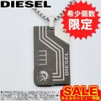 ディーゼル ネックレス DIESEL DX0283040