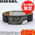 ディーゼル ブレスレット DIESEL DX0284040