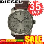 ディーゼル 腕時計 DIESEL  DZ1467 DS-DZ1467 比較対照価格20,520 円