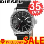 ディーゼル 腕時計 DIESEL  DZ1766 DS-DZ1766      比較対照価格20,900 円