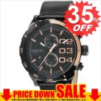 ディーゼル 腕時計 DIESEL  DZ4327 DS-DZ4327     比較対照価格35,200 円