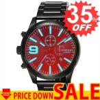 ディーゼル 腕時計 DIESEL DZ4447 DS-DZ4447 比較対照価格 35,640 円