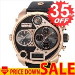 ディーゼル 腕時計 DIESEL  DZ7261 DS-DZ7261 比較対照価格49,680 円