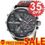 ディーゼル 腕時計 DIESEL DZ7314 DS-DZ7314 比較対照価格 48,600 円