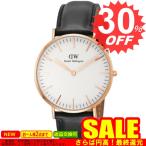 ダニエルウェリントン 腕時計 DANIEL WELLINGTON 0107DW DW-0107DW 比較対照価格25,920 円