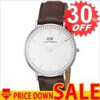 ダニエルウェリントン 腕時計 DANIEL WELLINGTON DW00100023 DW-DW00100023 比較対照価格 25,920 円