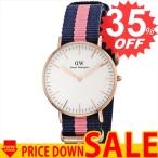 ダニエルウェリントン 腕時計 DANIEL WELLINGTON  DW00100033 DW-DW00100033    比較対照価格23,328 円