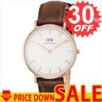 ダニエルウェリントン 腕時計 DANIEL WELLINGTON  DW00100035 DW-DW00100035 比較対照価格参考価格 23,760 円