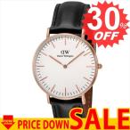 ダニエルウェリントン 腕時計 DANIEL WELLINGTON DW00100036 DW-DW00100036 比較対照価格 23,760 円