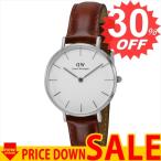 ダニエルウェリントン 腕時計 DANIEL WELLINGTON DW00100187 DW-DW00100187 比較対照価格 19,440 円