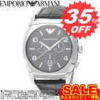 エンポリオアルマーニ 腕時計 EMPORIO ARMANI AR0347 EA-AR0347