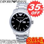 エンポリオアルマーニ 腕時計 EMPORIO ARMANI AR0497 EA-AR0497