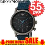 エンポリオアルマーニ 腕時計 EMPORIO ARMANI  AR11023 EA-AR11023
