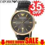 エンポリオアルマーニ 腕時計 EMPORIO ARMANI AR11049 EA-AR11049 比較対照価格 36,720 円