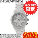 エンポリオアルマーニ 腕時計 EMPORIO ARMANI AR1460 EA-AR1460