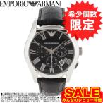 エンポリオアルマーニ 腕時計 EMPORIO ARMANI AR1633 EA-AR1633