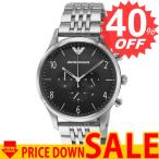 エンポリオアルマーニ 腕時計 EMPORIO ARMANI EA-AR1863 比較対照価格 52,920 円