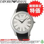 エンポリオアルマーニ 腕時計 EMPORIO ARMANI AR2020 EA-AR2020