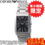 エンポリオアルマーニ 腕時計 EMPORIO ARMANI  AR2053 　　