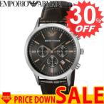 エンポリオアルマーニ 腕時計 EMPORIO ARMANI  AR2513 u-ea-ar2513      比較対照価格41,040 円