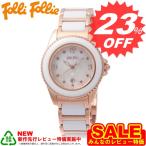 フォリフォリ 腕時計 FOLLI FOLLIE WF1R001BZW FF-WF1R001BZW