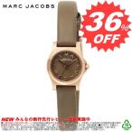 マークバイマークジェイコブス 腕時計 MARC BY MARC JACOBS MBM1239 MBM-MBM1239