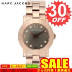 マークバイマークジェイコブス 腕時計 MARC BY MARC JACOBS  MBM3221 MBM-MBM3221 比較対照価格 28,080 円